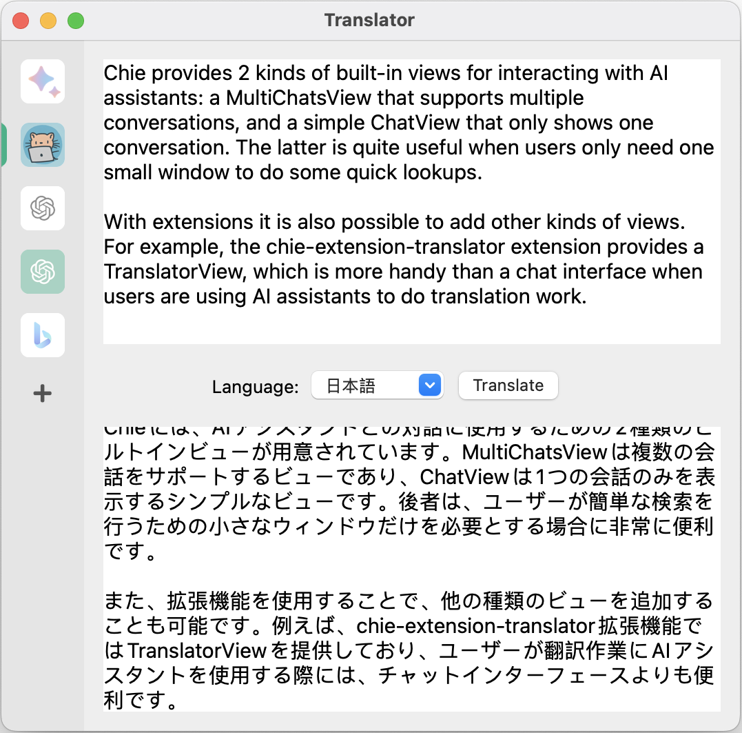 Translator View